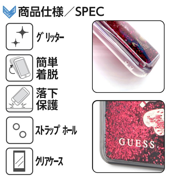 GUESS - 日本未発売！guess ゲス iPhone 11 グリッター シルバー ケース 楽天市場】iphoneケースguessグリッターの通販