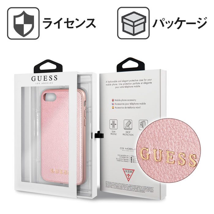 日本未発売！guess ゲス iPhone 11 Pro ラメ ケース ピンク iPhone11 ケース GUESS イレブン ロースピンク ピンク ゴールド 背面型