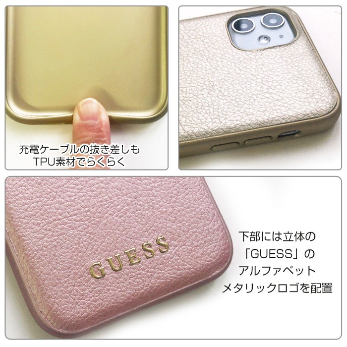 GUESS - GUESS ゲス iPhone 11 フリップケース ゴールド 楽天市場】即納 GUESS ゲス iPhone 12/12Pro/12ProMax/11/11Pro