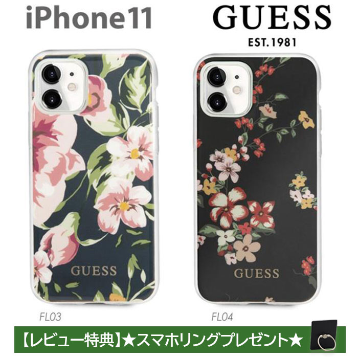 iPhone 11 花柄 ケース GUESS iPhone11 アイフォン アイフォン11 iPhone11ケース ブラック iPhoneケース ハード ソフト おしゃれ ゲス 公式ライセンス品 | 