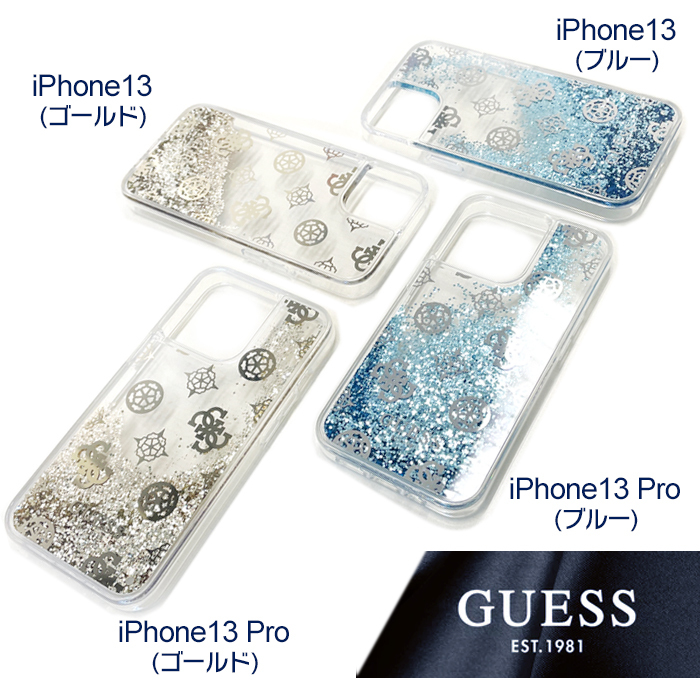 GUESS - 日本未発売！guess ゲス iPhone 11 グリッター シルバー ケース 楽天市場】即納 GUESS ゲス iPhone 11/11 Pro/11 roMax ケース