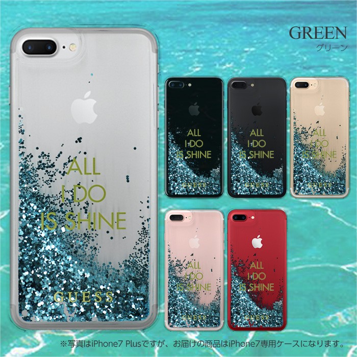 iPhone 7 ケース グリッター GUESS iPhone7 SE3 ラメ キラキラ 流れる