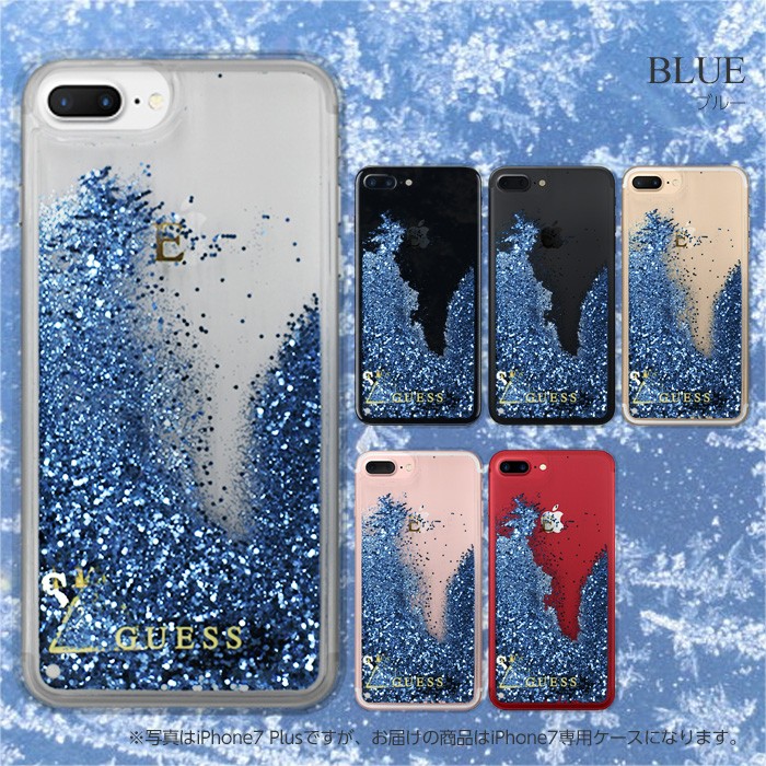 iPhone 7 ケース グリッター GUESS iPhone7 SE3 ラメ キラキラ 流れる