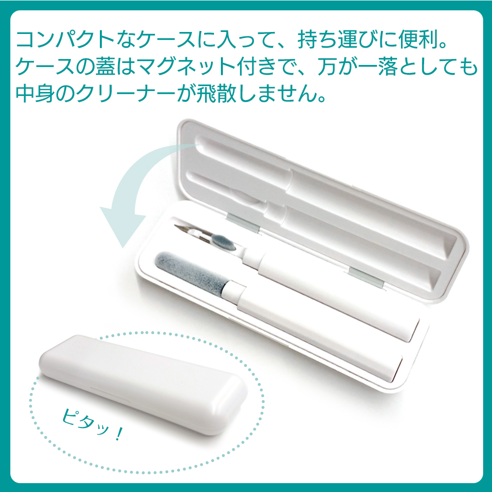 air-J（エアージェイ） イヤホンクリーナー 掃除キット 汚れ落とし