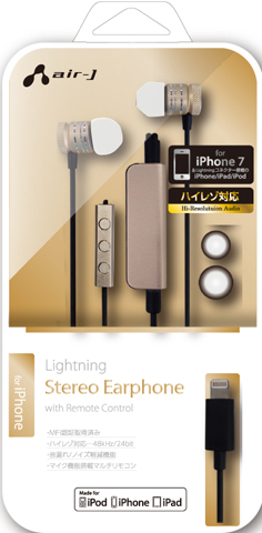 イヤホン Lightning ハイレゾステレオイヤホン ライトニング イヤホン アップル認証 MFi認証 ステレオイヤホン iPhone |  | 04