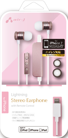 イヤホン Lightning ハイレゾステレオイヤホン ライトニング イヤホン アップル認証 MFi認証 ステレオイヤホン iPhone |  | 02