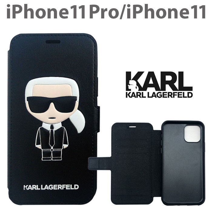 iPhone11 ケース iPhone11Pro 手帳型ケース アイフォンケース black カールラガーフェルド ブックタイプ ブランド  KARLLAGERFELD