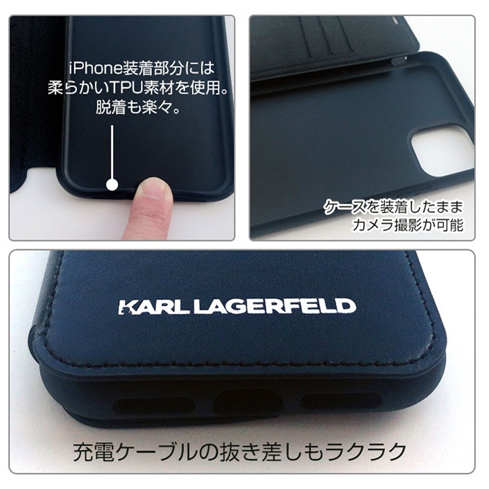 KARL LAGERFELD iPhone11 ケース iPhone11Pro iPhone11ProMax