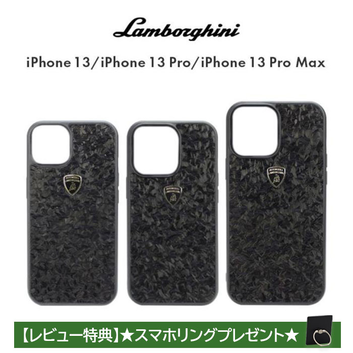 iPhone 13ケース レイアウト iPhone 13 Perfect Fit メタリックケース/シルバー
