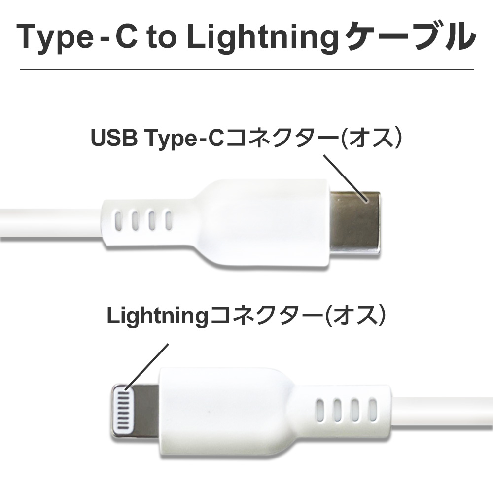 ォンやタブ エアージェイ エアージェイ PD充電器+CtoLightningケーブル1m MAJ-PDLC1MX3：エムスタ スマートフ -  shineray.com.br