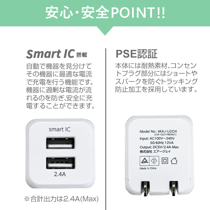 クリアージュアイリフト　充電ケーブル付き クリアージュ アイリフト - セシール(cecile)