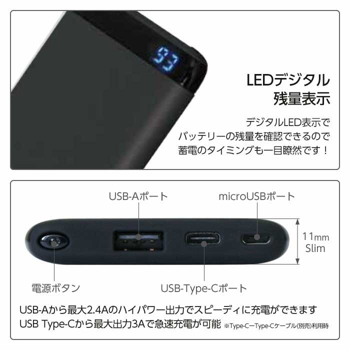 初回限定 エアージェイ モバイルバッテリーインジケーター付き 6000 A Bk Mb Mc6000 Bk 送料無料 送料無料 デジタルディスプレイ付 き 薄型モバイルバッテリー Sale 公式 R4urealtygroup Com