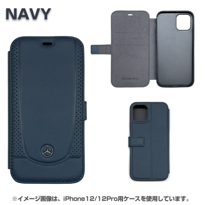 メルセデス・ベンツ 手帳型ケース 黒 メルセデス・ベンツ 公式ライセンス品 iPhone12mini iPhone12Pro
