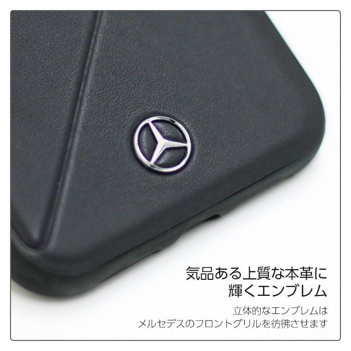 iPhoneXR ケース ハードケース メルセデスベンツ アイフォンケース 本