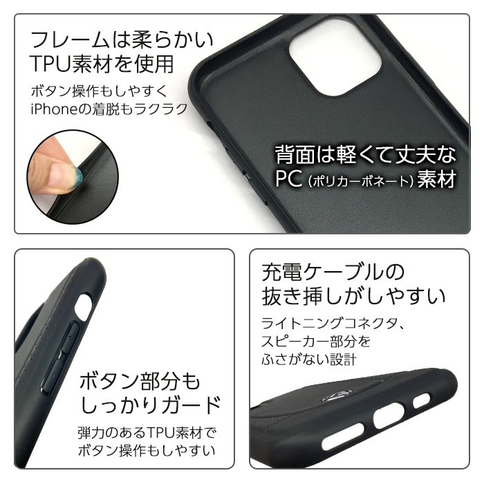 iPhone 11 ケース メルセデス 本革 ベンツ iPhone11Pro カバー レザー 11ProMax カバー プロ プロマックス  iPhoneケース 車 ブラック レッド 公式ライセンス品