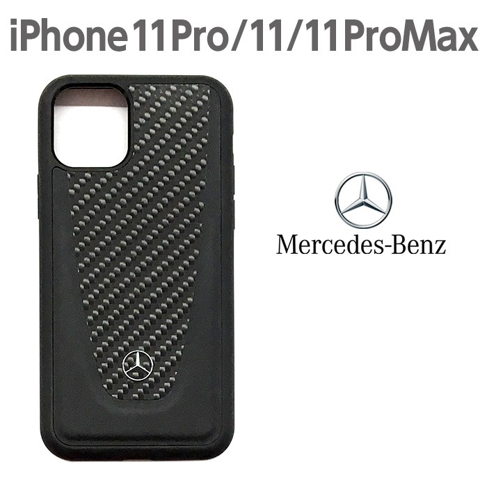 iPhone11 ケース 背面ケース メルセデス ベンツ iPhone11Pro