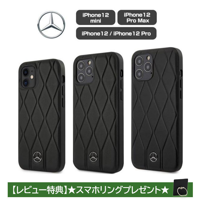Ferrari iPhone 12 ケース 手帳型 本革 フェラーリ iPhone12mini