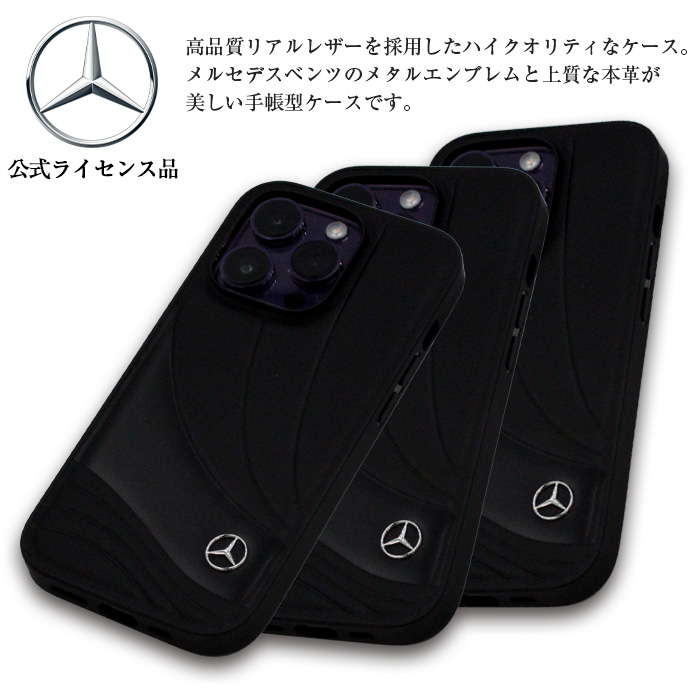 メルセデスベンツ オリジナル ネクタイケース 2025年最新】Mercedes-Benz ネクタイケースの人気アイテム