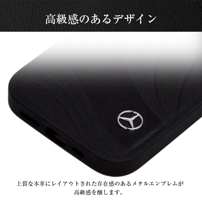 iPhone 14 ケース ベンツ 本革 14Plus 14Pro 14ProMax カバー プロ