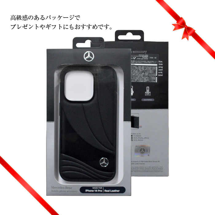 iPhone 14 ケース ベンツ 本革 14Plus 14Pro 14ProMax カバー