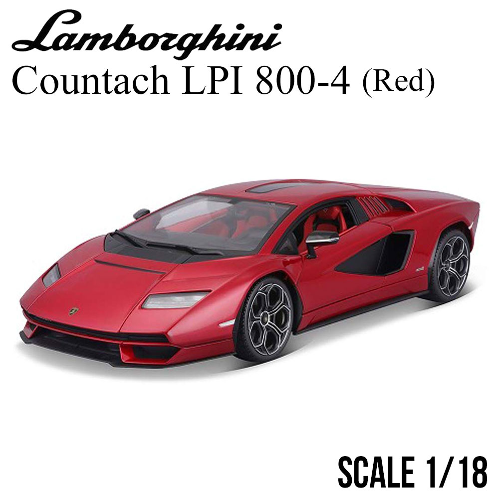 ミニカー 1/18 ランボルギーニ カウンタック LPI 800-4 2021 レッド MAISTO 京商 Lamborghini Countach  モデルカー MS31459R1