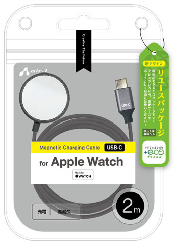Apple Watch 充電ケーブル 2m アップルウォッチ充電ケーブル アルミ 