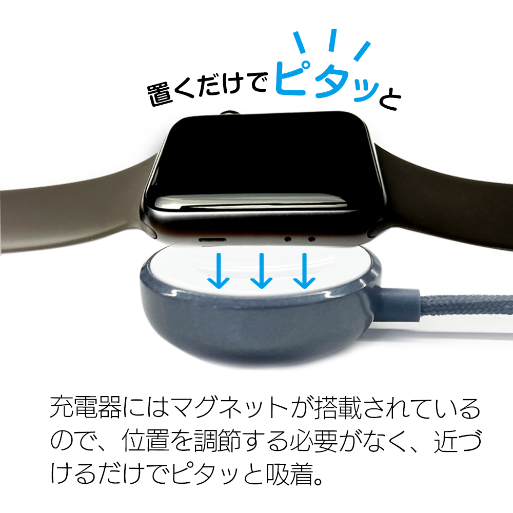 Apple Watch 充電ケーブル 2m アップルウォッチ充電ケーブル アルミ 