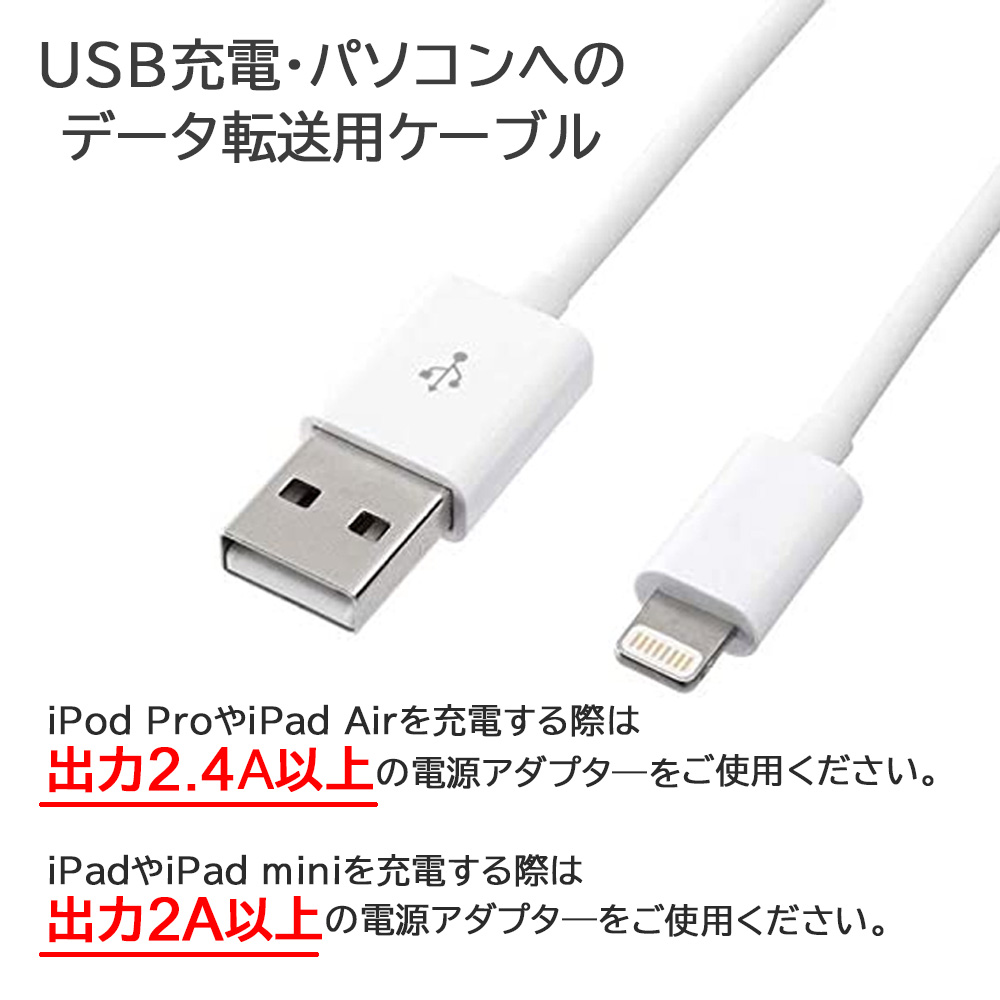 充電ケーブル 3m Apple認証品 iPhone 同期 USBケーブル ライトニング