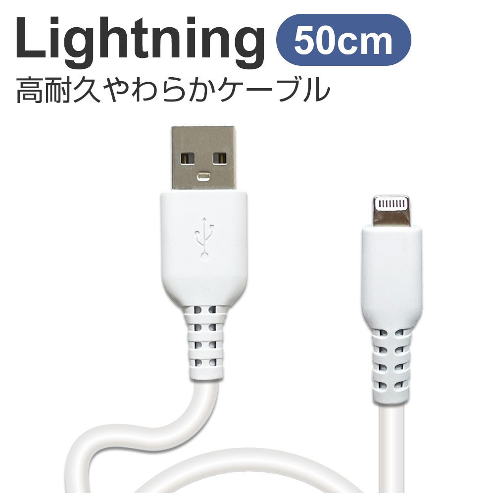 在庫有】 2m×4本セット iPhone 充電器 ライトニングケーブル 純正品質