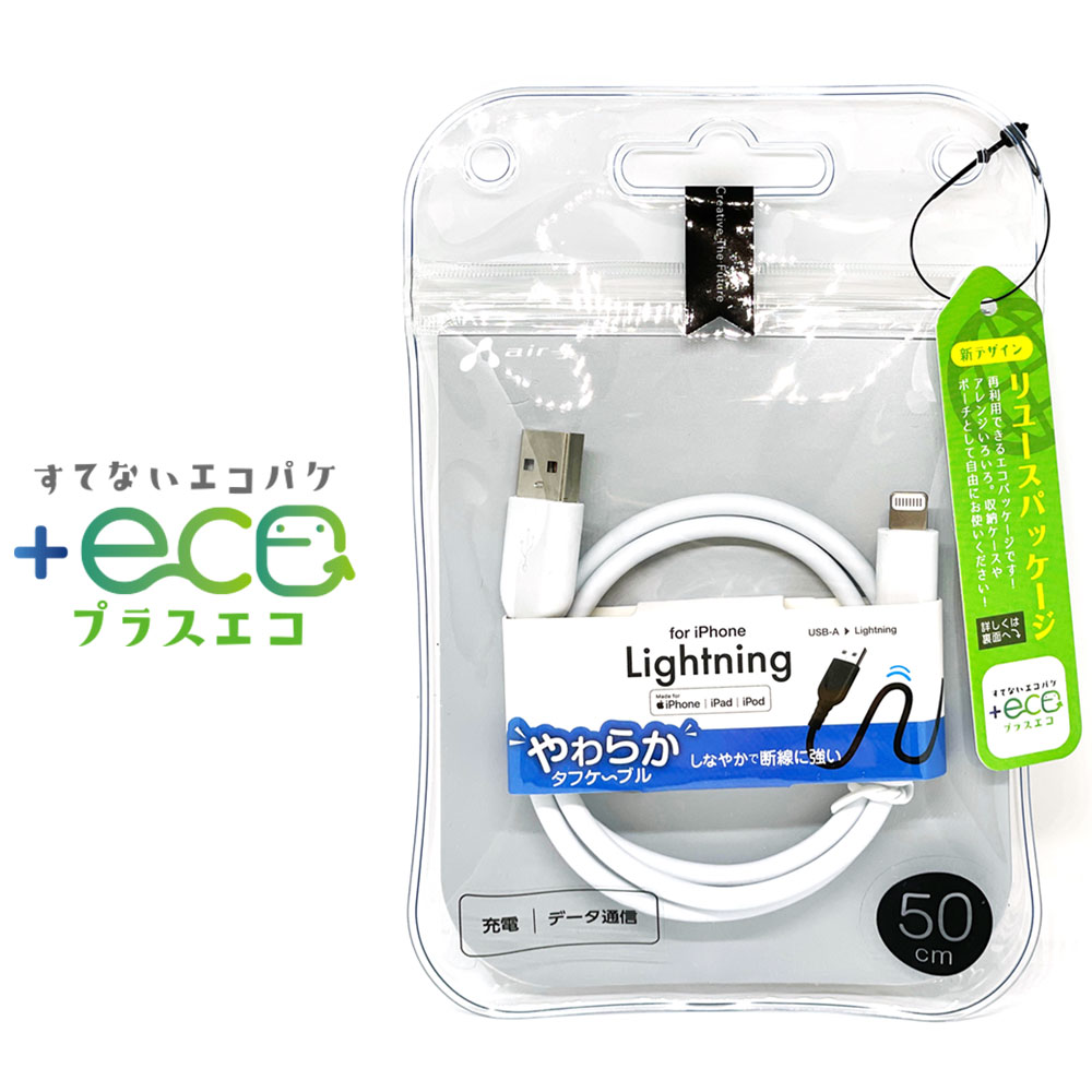 ライトニングケーブル 50cm MFi認証品 同期 iPhone 充電 ケーブル 充電