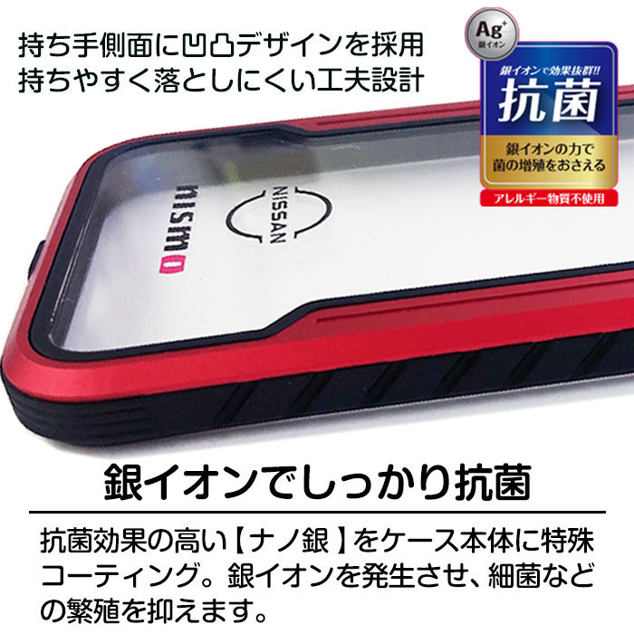 iPhone12mini ケース 日産 Nismo iPhone12 iPhone12Pro iPhone12ProMax