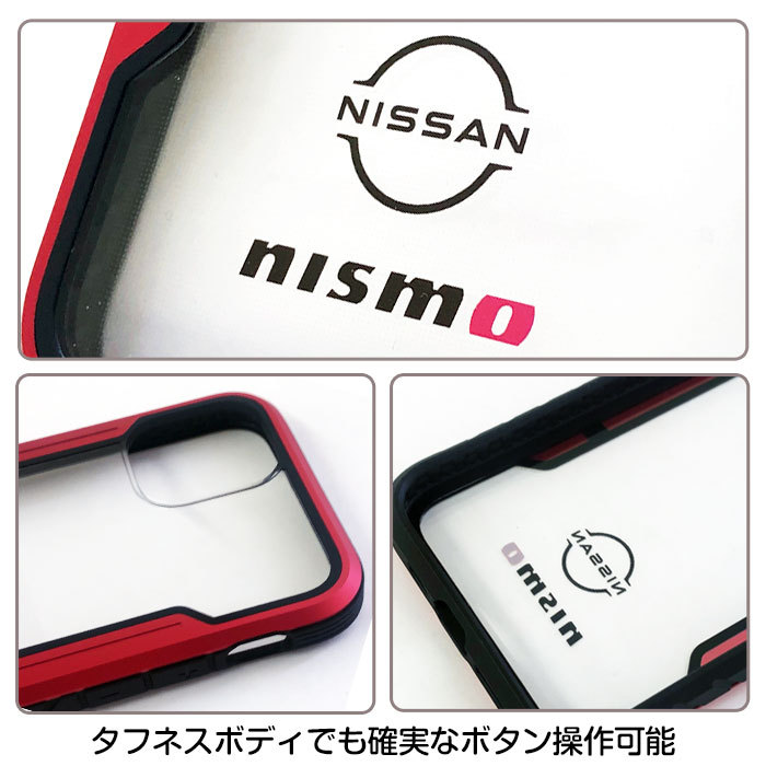 iPhone12mini ケース 日産 Nismo iPhone12 iPhone12Pro iPhone12ProMax