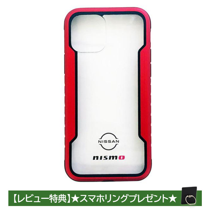 iPhone12mini ケース 日産 Nismo iPhone12 iPhone12Pro iPhone12mini ケース 日産 Nismo iPhone12 iPhone12Pro