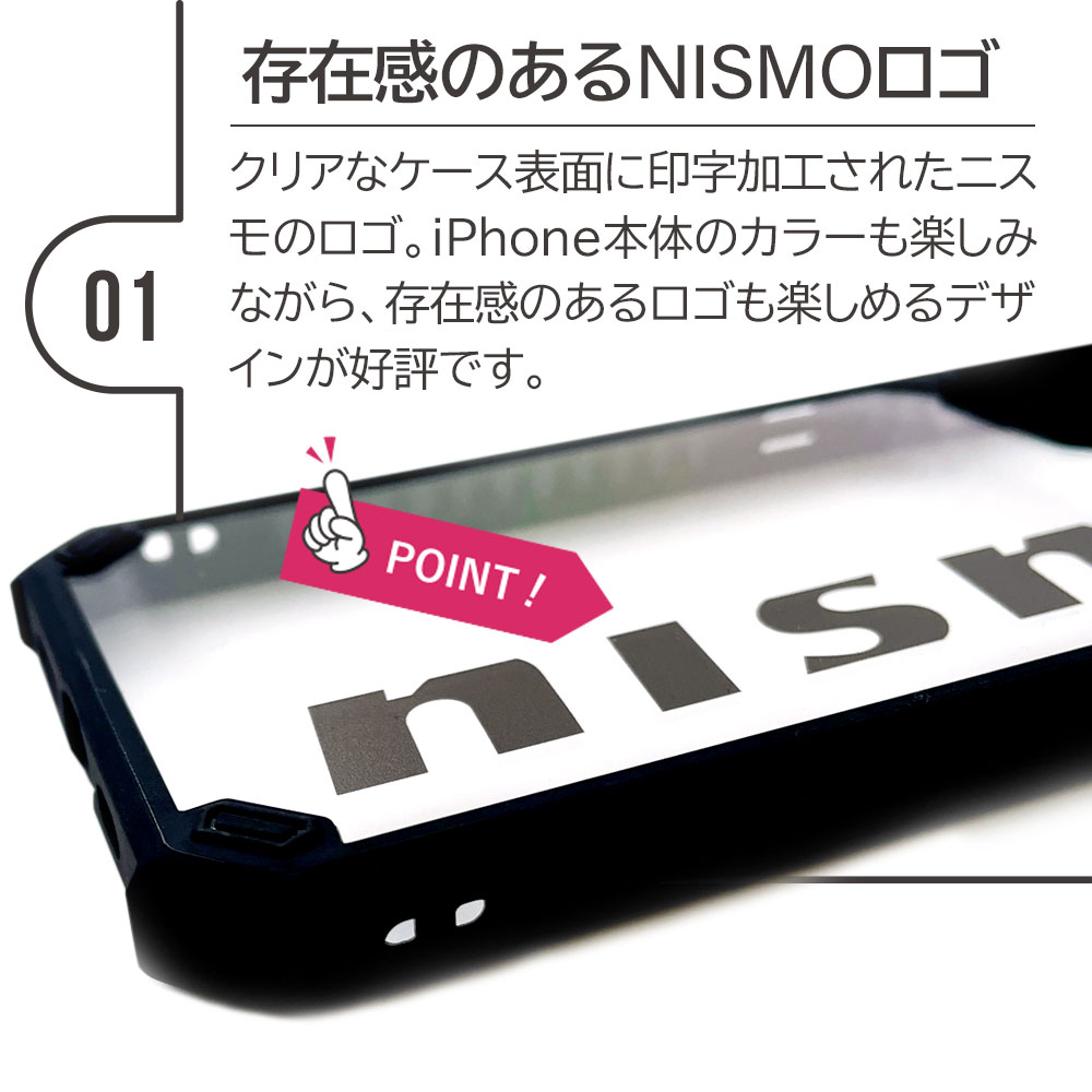 GT-R nismo iPhoneSE(第3世代)/(第2世代)用 耐衝撃 背面ケース