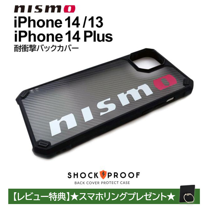 本日で元の値段にアリアプロMAGNUMシリーズ ストラップ付ハード