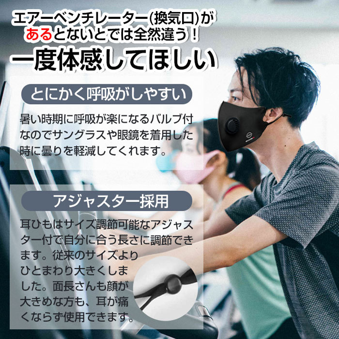 マスク 日産 nismo アジャスター付 ベンチレーター搭載で熱を逃がす