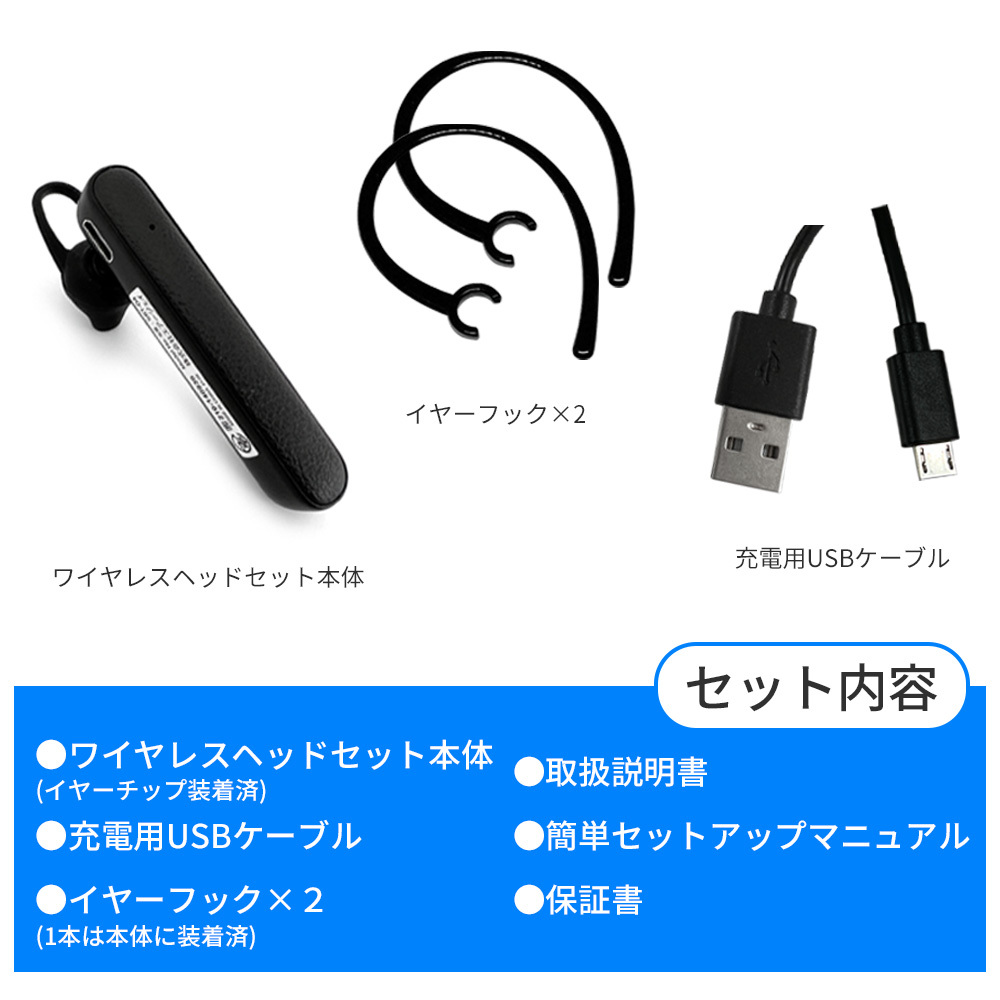 Bluetoothイヤホンマイク通話音楽再生