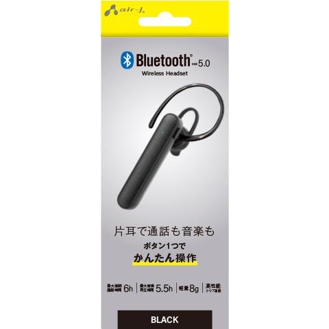Bluetooth ワイヤレスヘッドセット イヤホンマイク 通話 音楽再生 軽量 コンパクト iPhone｜airs｜17