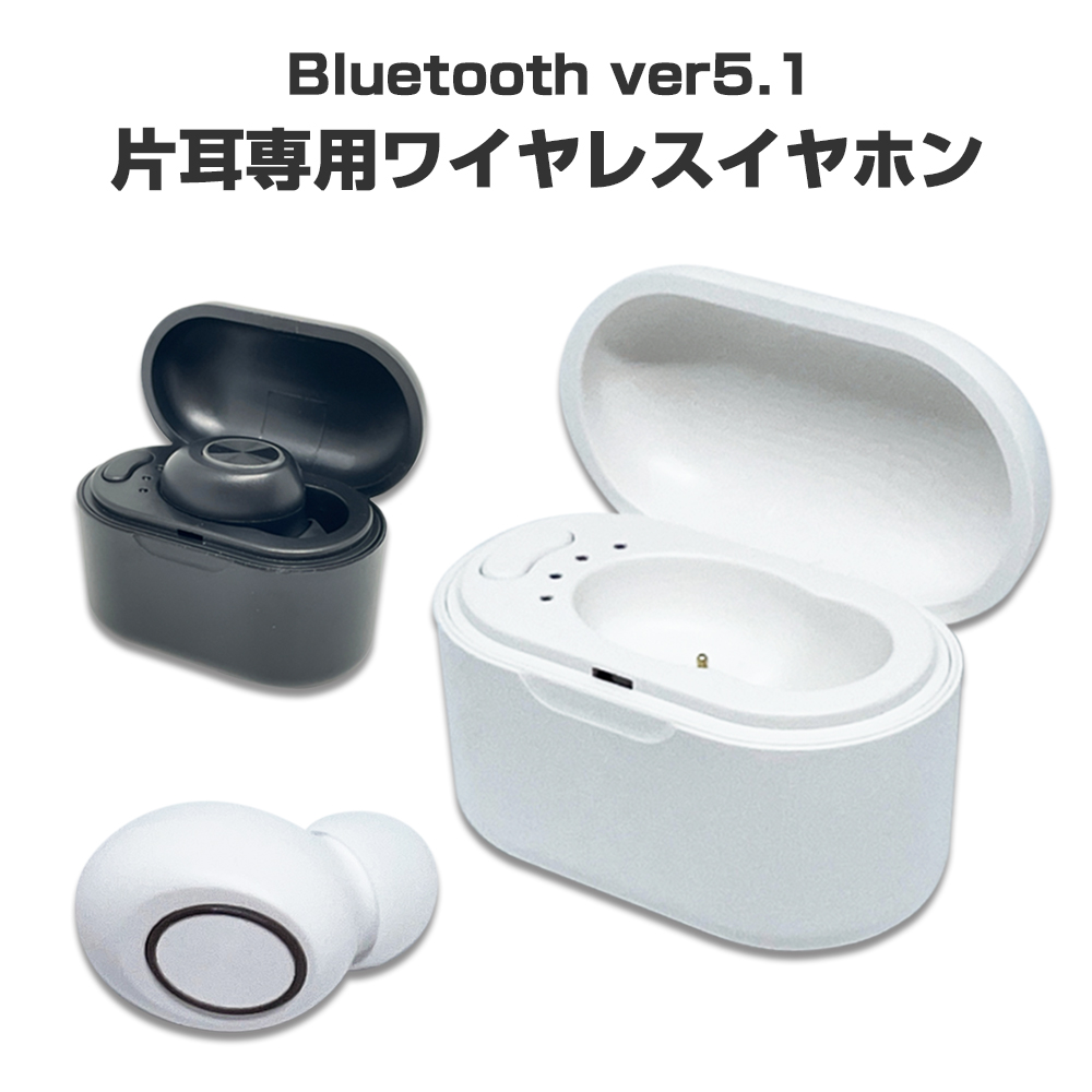 air-J（エアージェイ） ワイヤレスイヤホン bluetooth 片耳 通話 音楽