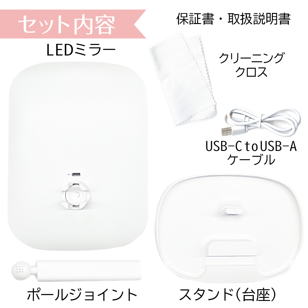 トレー付きLEDミラーSL-MRS2WH