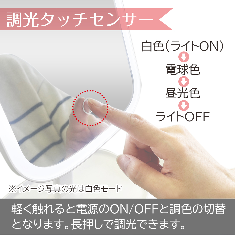 LEDライト付き化粧用ミラー 58cm ミラー 女優ライト LEDミラー 鏡 化粧鏡 卓上 ライト付きミラー 52LED