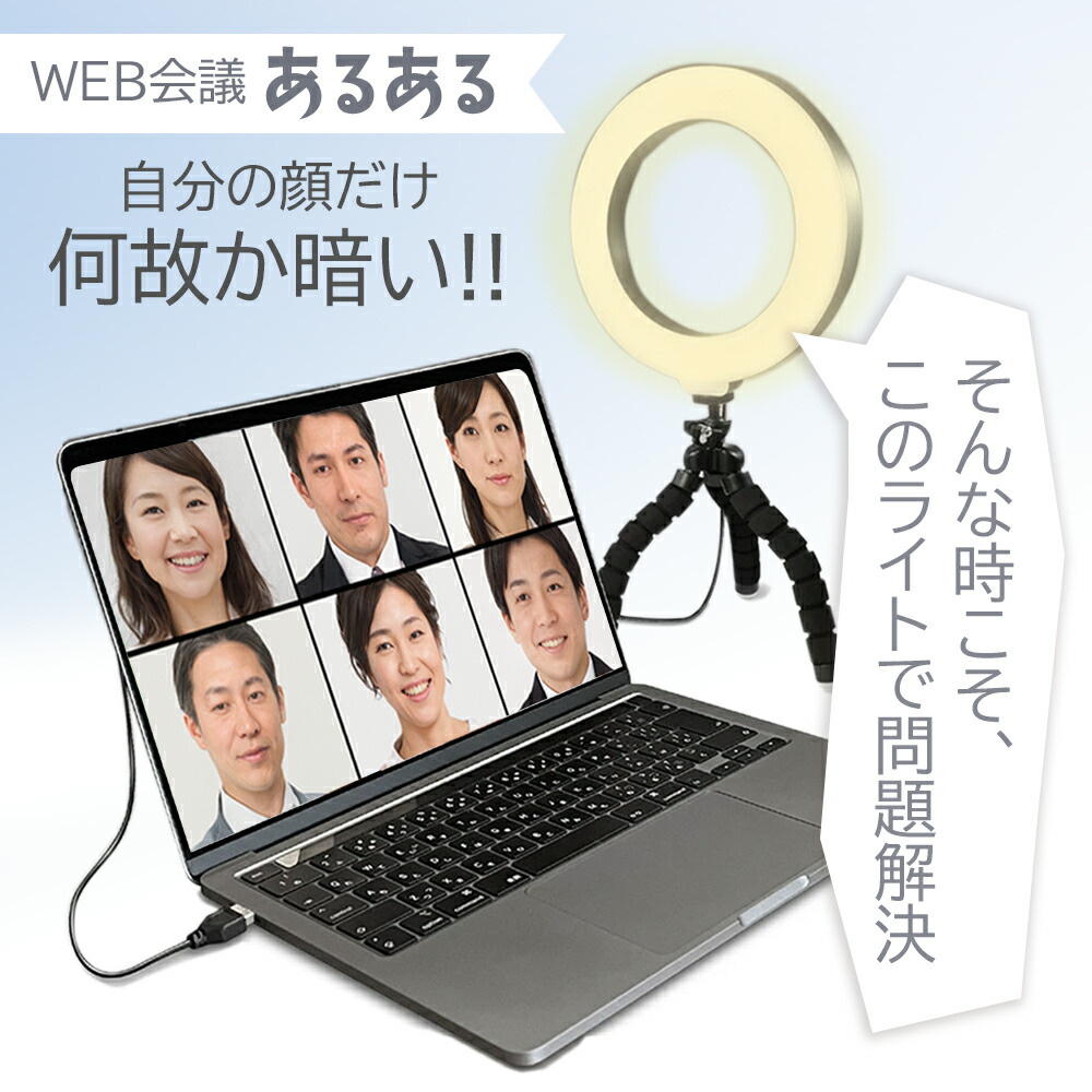 どるれくいとくん　リングライト5個セット ARCRL-025 ARTRIG リングライトセット 1個 ARTRIG(アートリグ