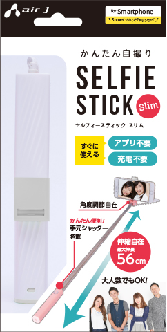 自撮り棒 コンパクト セルフィー スティック セルカ棒 じどり棒