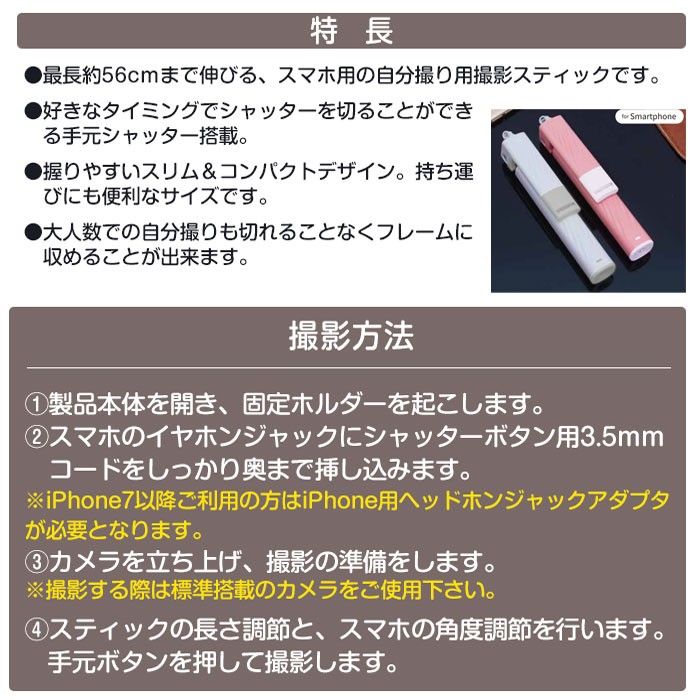 ダッフィー & シェリーメイ セルフィースティック 自撮棒 ダッフィー & シェリーメイ セルフィースティック 自撮棒