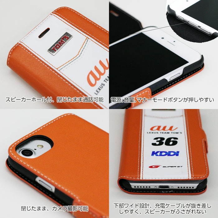 iPhone8 ケース iPhone7 iPhone6s iPhone6 TOM'S トムス PUレザー 手帳