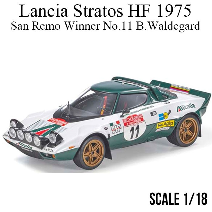 ミニカー 1/18 WRC ランチア・ストラトス(ライト点灯モデル) ミニカー 1/18 トップマルケス TOPMARQUES ランチア ストラトス HF