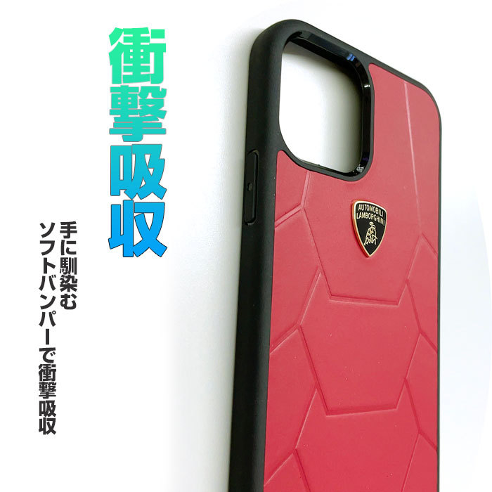 iPhone12 ケース iPhone12Pro iPhone12ProMax ランボルギーニ 本