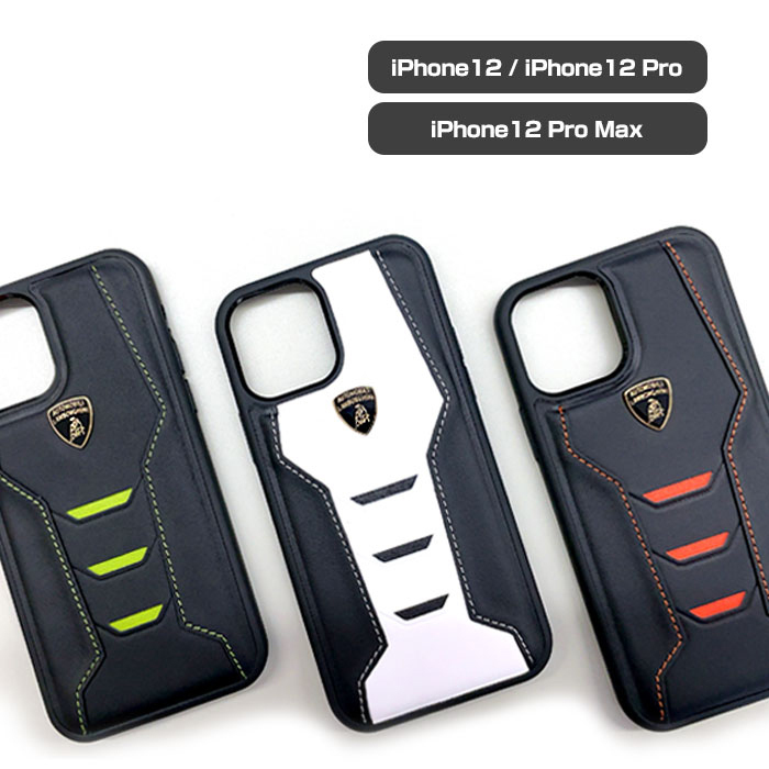 iPhone 12 ケース ランボルギーニ 本革 iPhone12Pro iPhone12ProMax 