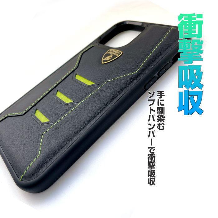 Lamborghini iPhone 12 ケース ランボルギーニ 本革 iPhone12Pro Lamborghini iPhone 12 ケース ランボルギーニ 本革 iPhone12Pro