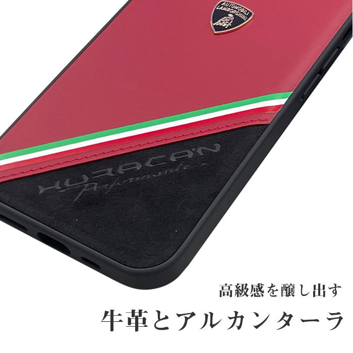 Lamborghini iPhone 13Pro ケース 本革 ランボルギーニ iPhone13